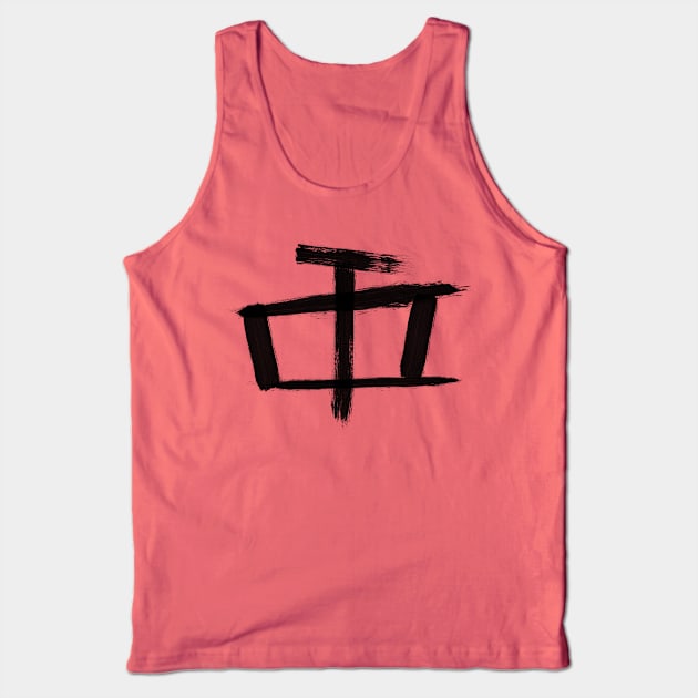 Lord Yu Symbol Paint Stroke Tank Top by shellysom91